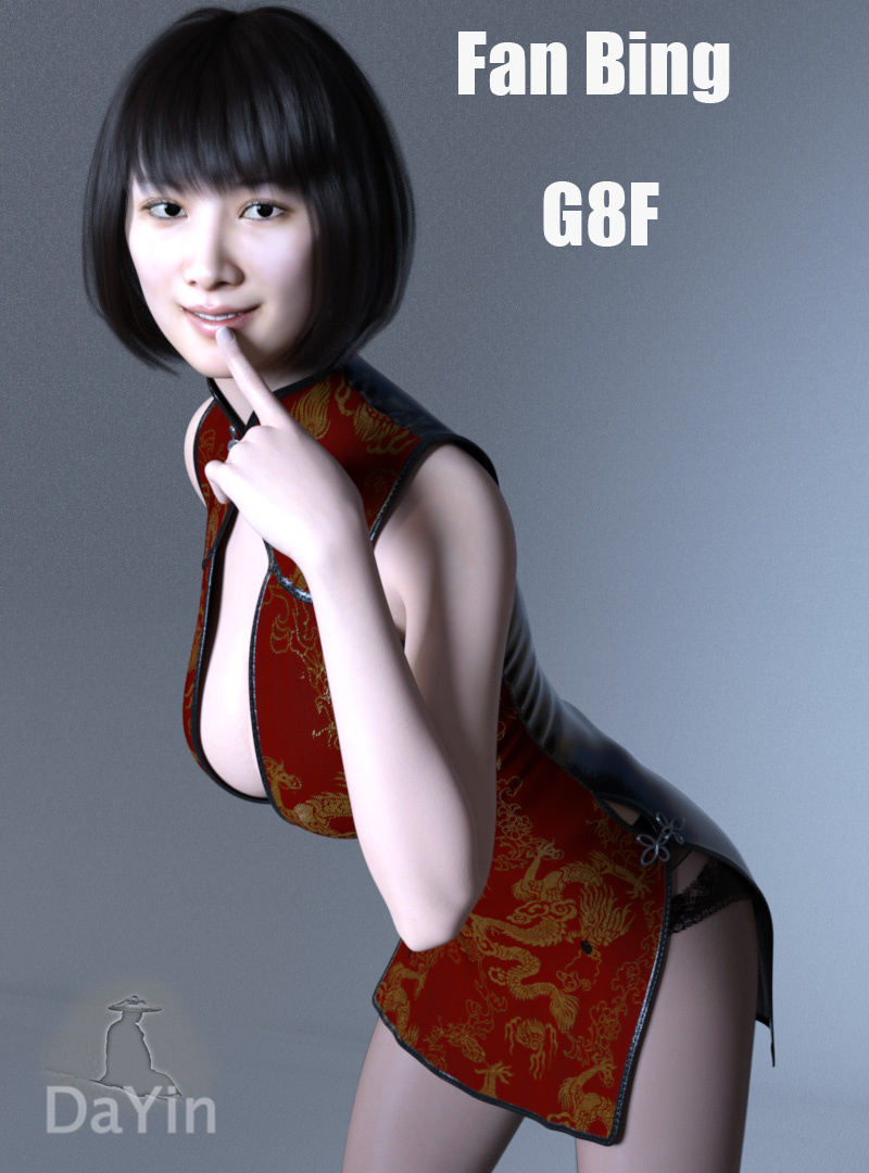 范冰代表G8F