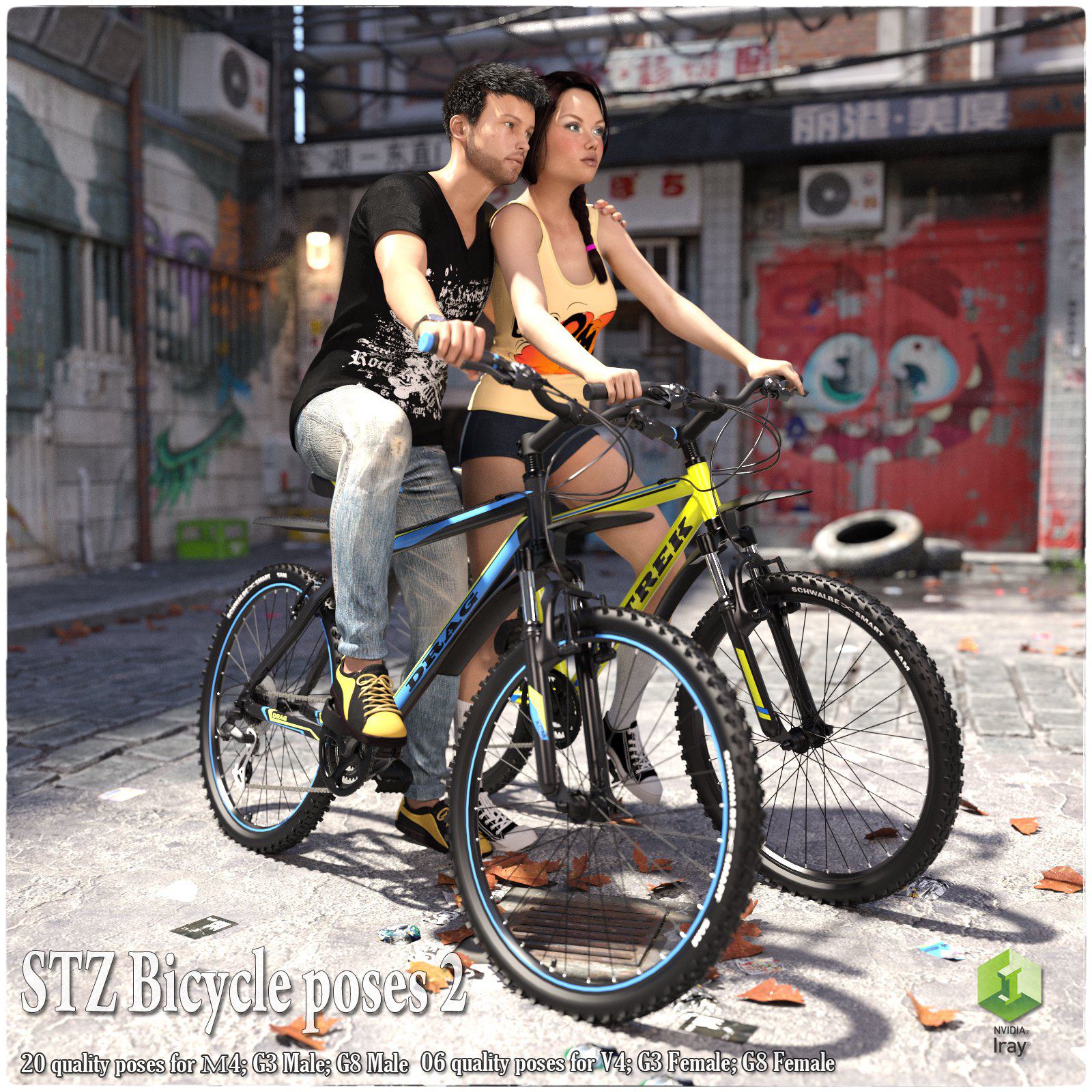 STZ自行车姿势2