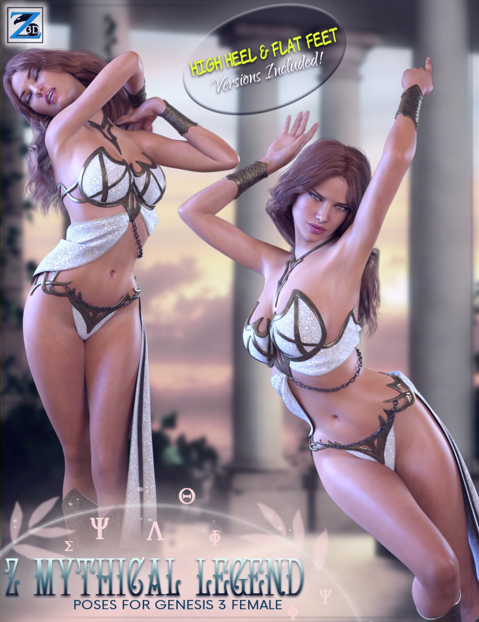 Z神话传说-为创世纪3的女性摆姿势