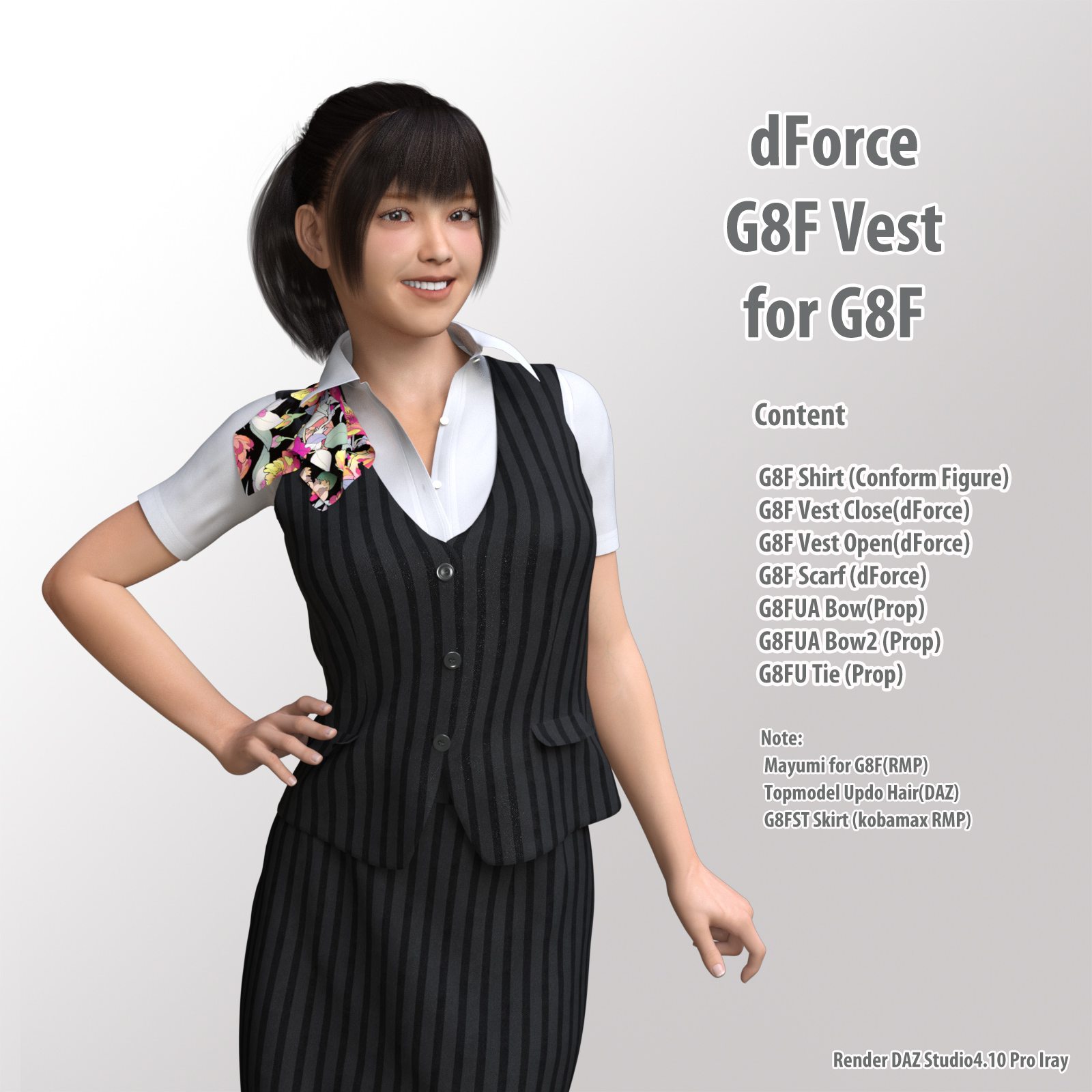 dForce G8F背心用于G8F
