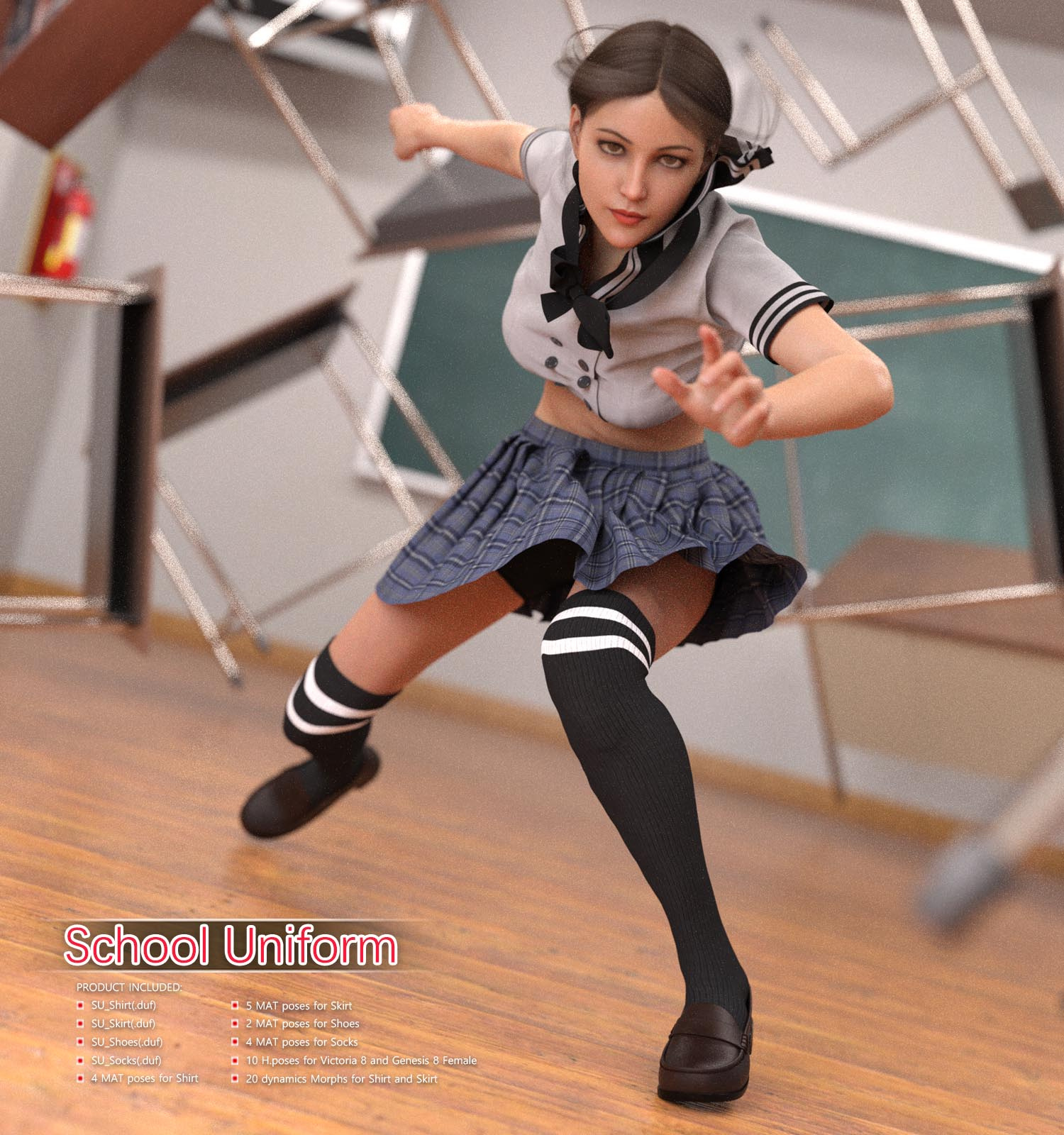 dForce维多利亚8号校服