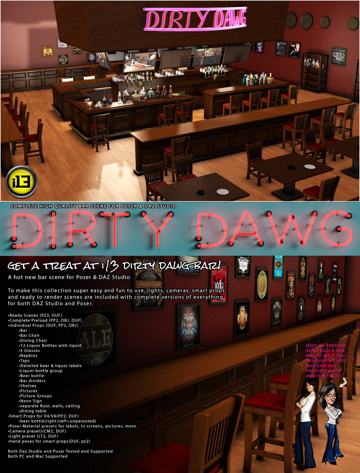 i13 Dirty Dawg酒吧
