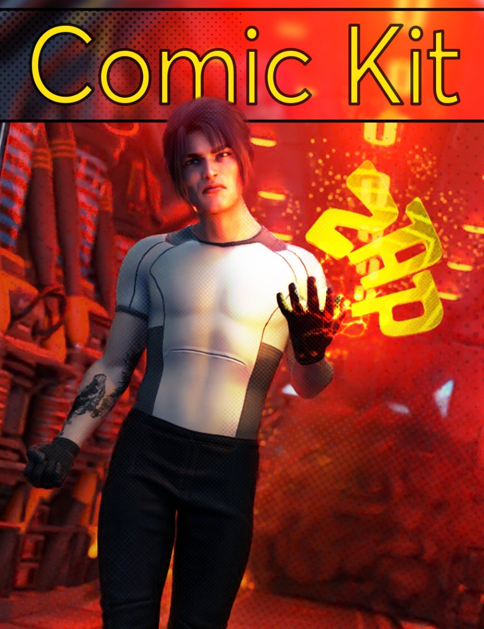 漫画工具包