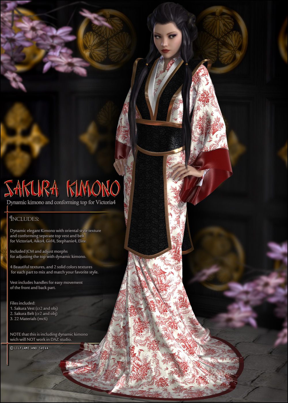 动态樱花和服V4