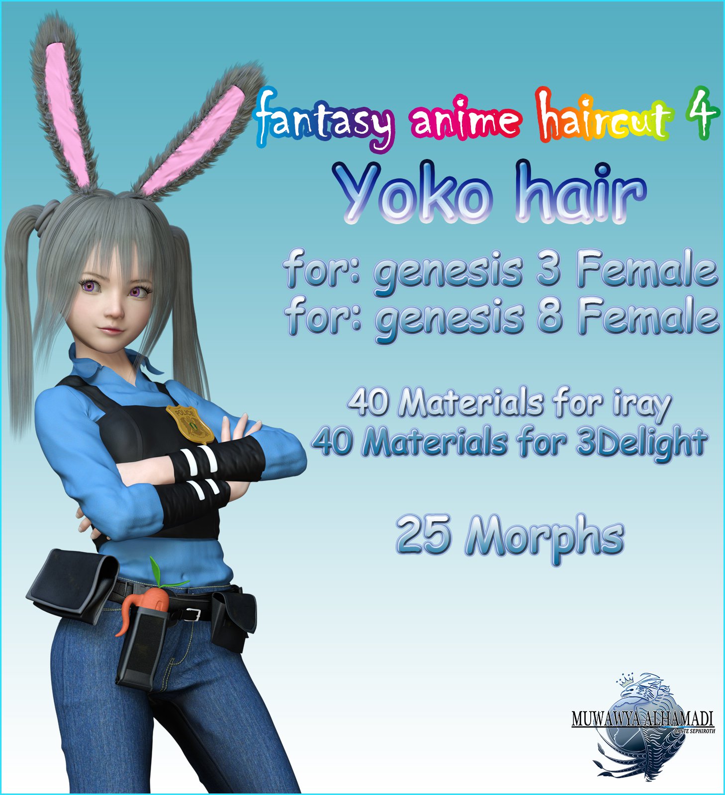 奇幻动漫发型4 Yoko头发为G3F G8F