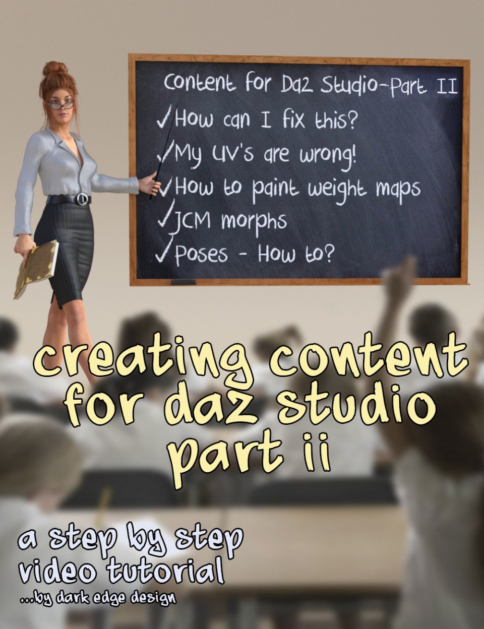 为Daz工作室创建内容-第二部分