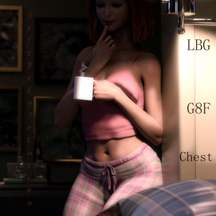 LBG软体解决方案:G8F胸部