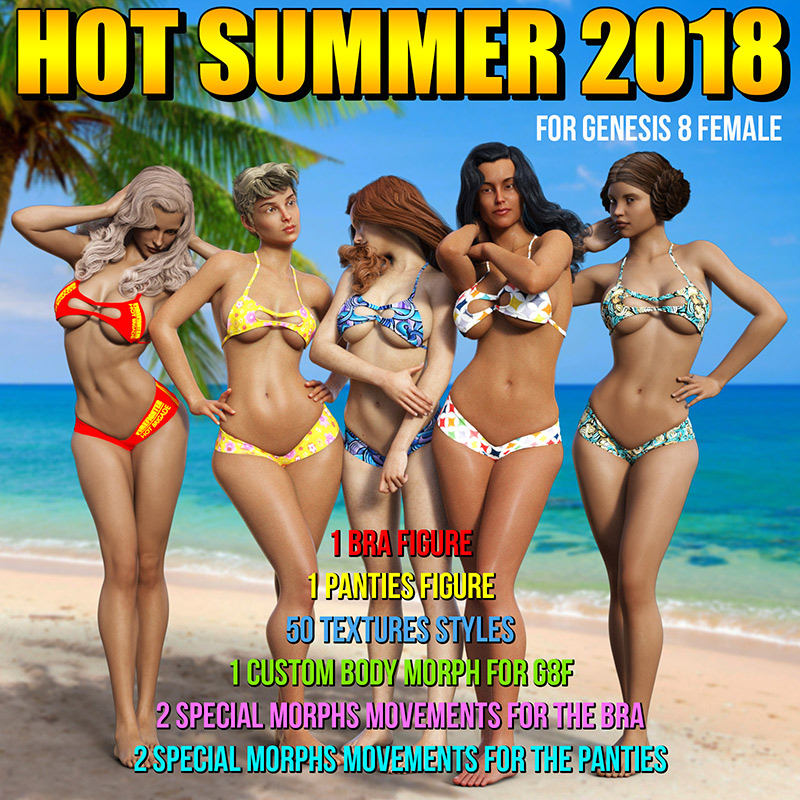 2018年八国集团女性专场盛夏