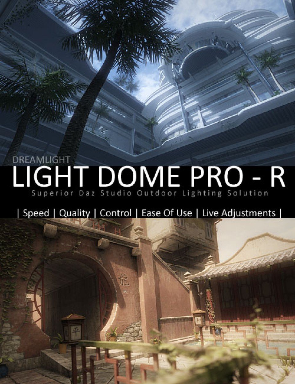 灯罩PRO - R