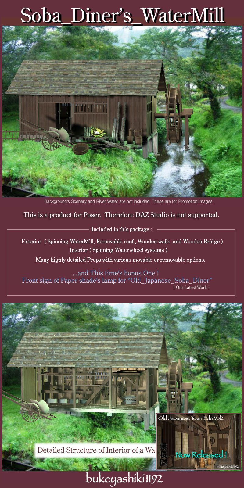 Soba_Diner 's_WaterMill