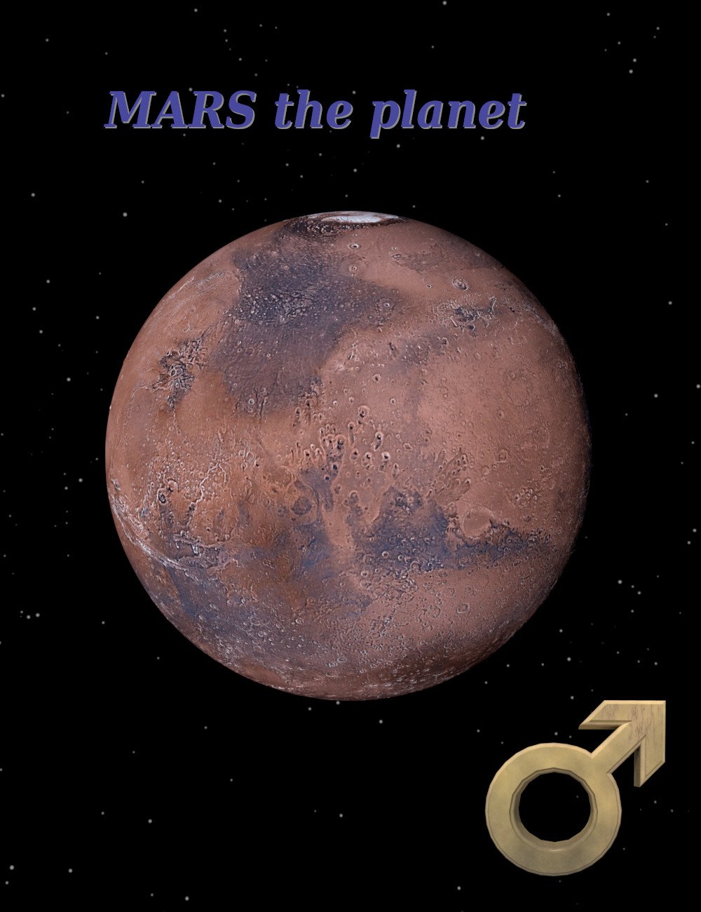 火星地球