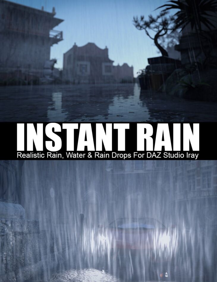 即时下雨