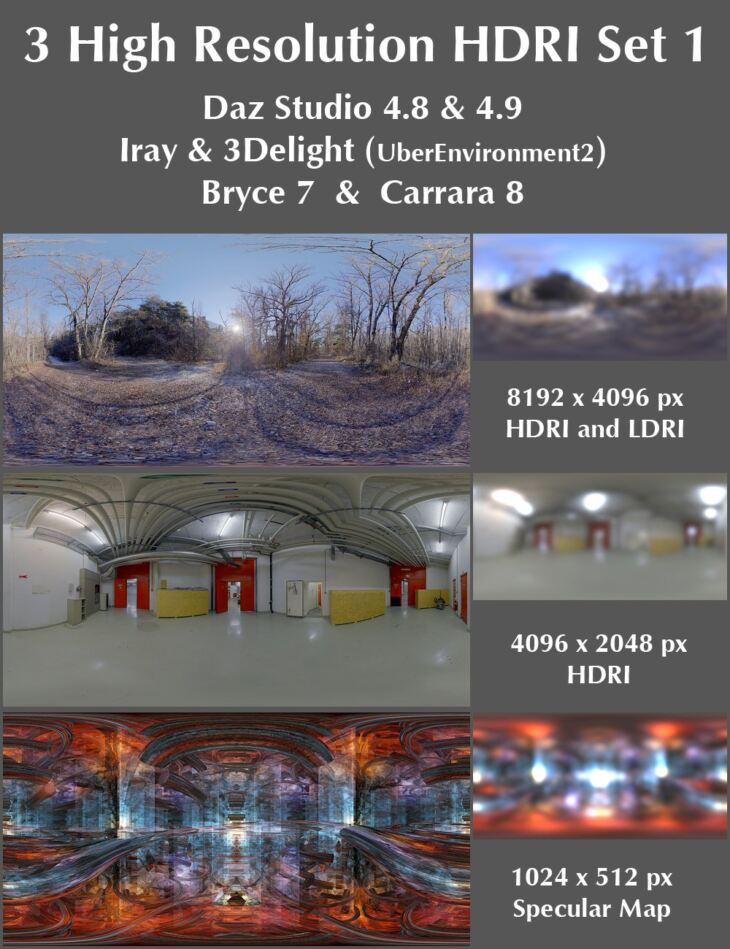 3高分辨率HDRI