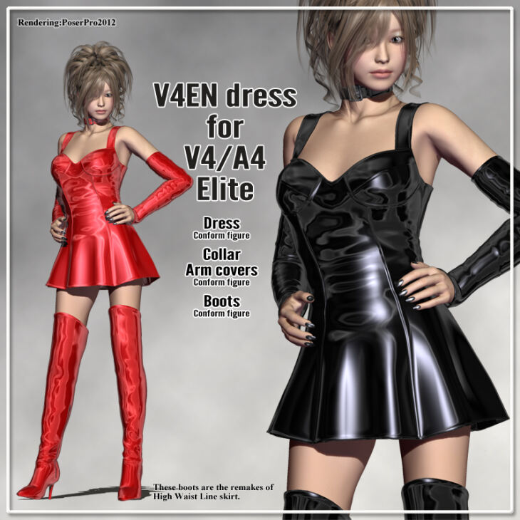 V4EN V4A4的连衣裙